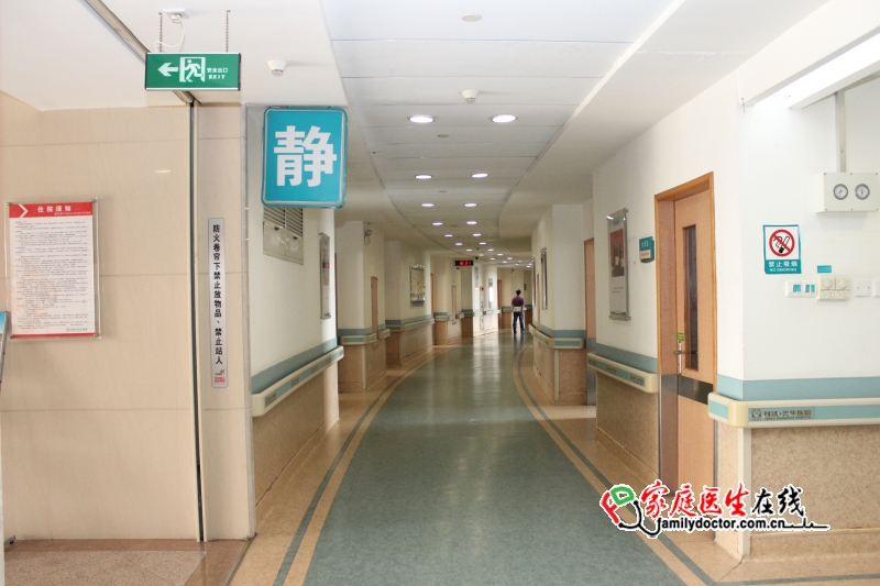 图为住院部东莞光华医院内科科室走廊.