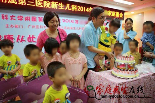广医三院成功举办早产儿及超低体重儿家庭聚会