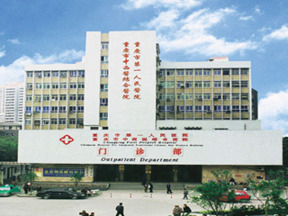 【重庆市涪陵中心医院怎么走】重庆市涪陵中心