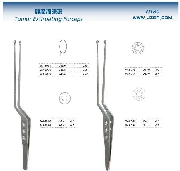 肿瘤摘除镊