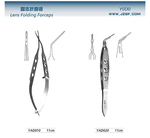 晶体折叠镊