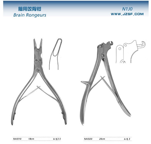 脑用咬骨钳