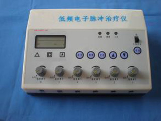 中低频电子脉冲治疗仪