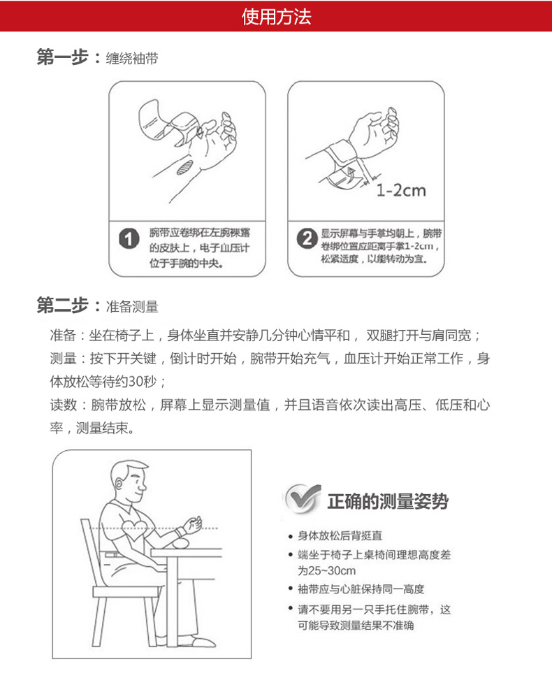 沃尔核材 热缩资料国内龙头