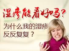 兰州北大皮肤专科怎么挂号