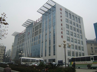 长沙市第三医院