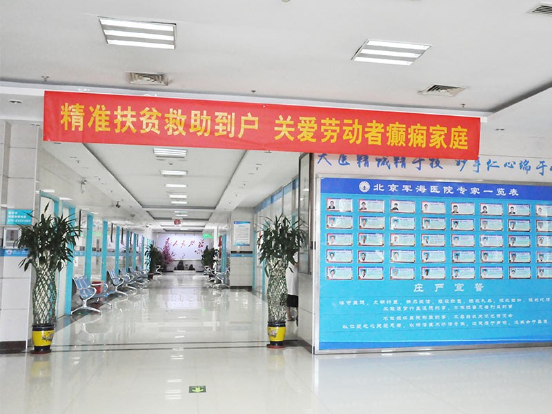 佛山眼科医院