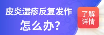 上海皮肤病医院：怎么预防甲沟炎？