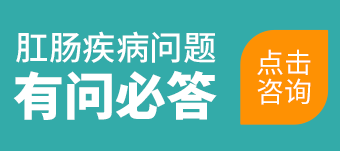 痔疮的佳治疗方法肛肠医院