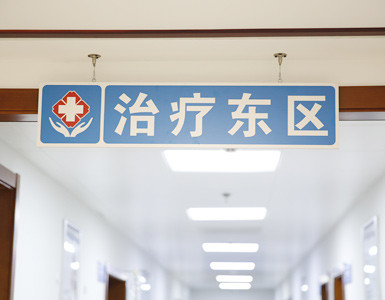 阳江男科医院