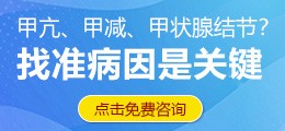 甲状腺全面检查优惠