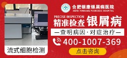 流式细胞检测