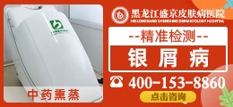 中药熏蒸