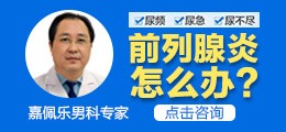 专业品质 专注男性健康 免费问诊