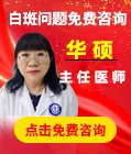 白癜风反复发作？怎么办？