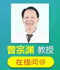 头颈肿瘤治疗 立即预约