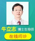 微创治疗各种疑难肿瘤 立即预约