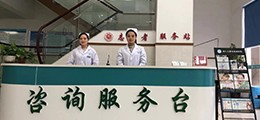 免费咨询
