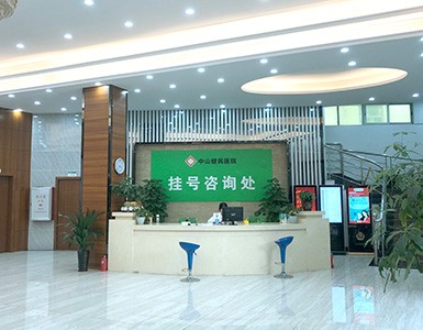 儋州市男科医院