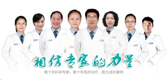 华南黄褐斑特诊中心，打造祛斑行业第一品牌