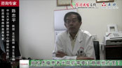 陈忠平教授：脑胶质瘤患者出院后需要注意哪些方面？