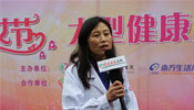 刘娟：女性保健从日常体检开始