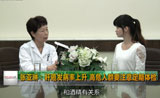 张亚琳：我国肝癌发病率上升 高危人群要注意定期体检