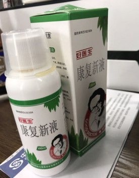 气温骤降引起慢性胃炎 美洲大蠊护胃健康