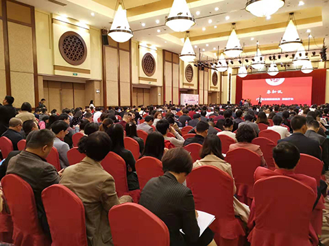 中国（广州）国际大健康产业交易博览会新闻发布会顺利召开
