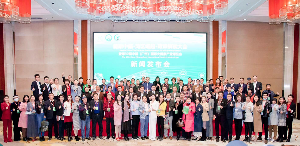 “第30届中国国际大健康产业交易博览会”将于3月26号隆重举行！