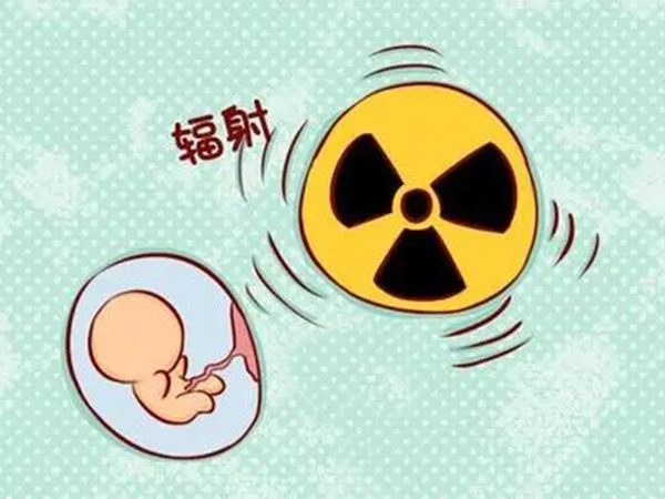 胸透的辐射会影响胎儿发育