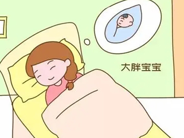 孕妇做的胎梦不能判断生男生女