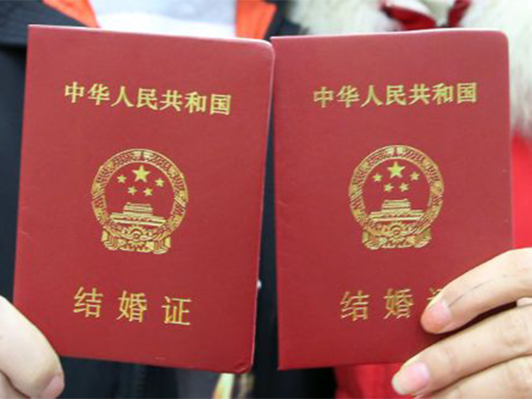 香港做试管也需要结婚证