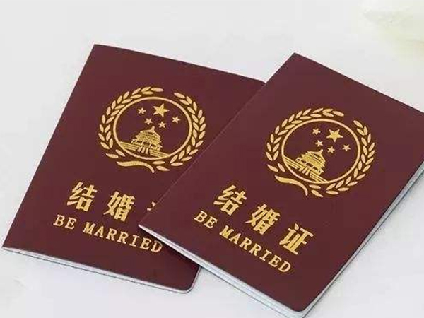 赴马试管要结婚证和护照