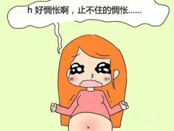 妇女情绪焦虑易怒可能是产前抑郁症