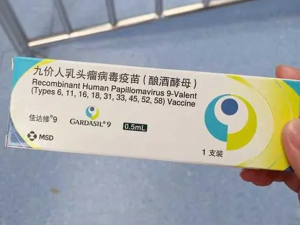 南京打九价疫苗不接受跨区接种