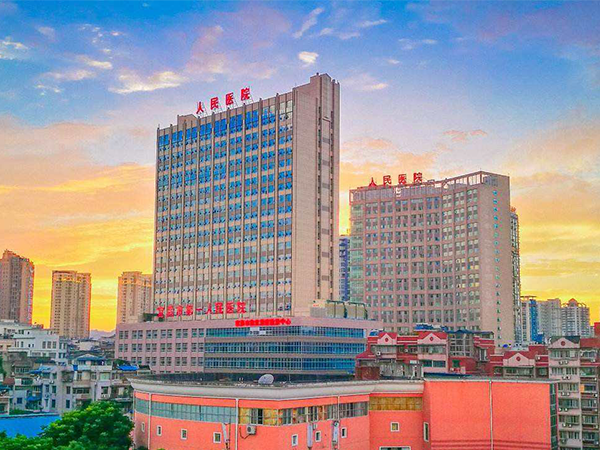 宜昌市第一人民医院 