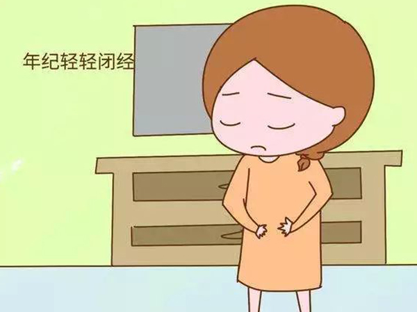 女性闭经以后容易衰老