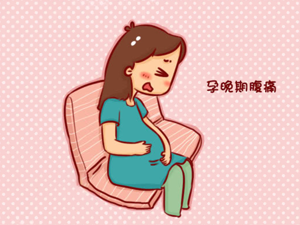 孕晚期肚子有规律的疼说明要生了