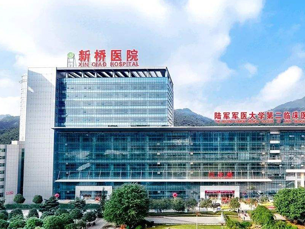 重庆有11家医院可做供卵试管