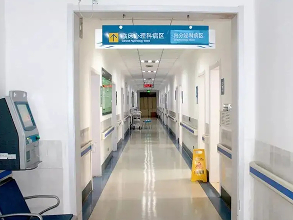 湘雅附二医院共有3个重点科室