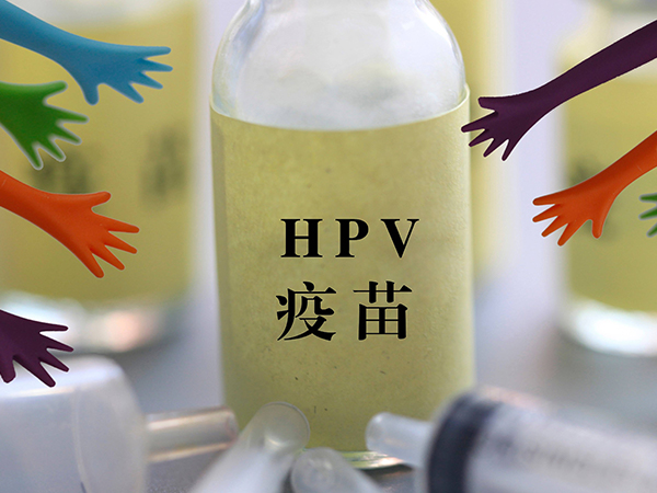 hpv九价疫苗可预防宫颈癌
