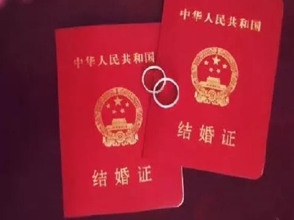 台湾允许大陆同性恋伴侣办理结婚证