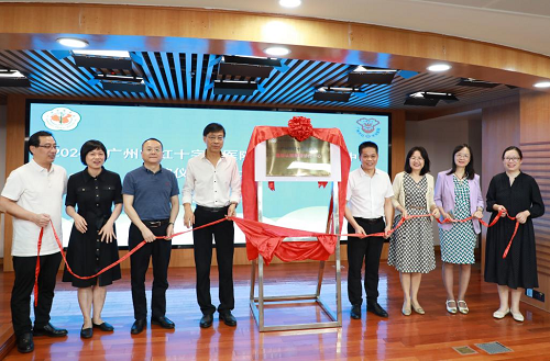 国家级高级认知中心在广州红会医院揭牌 让认知障碍患者少走弯路
