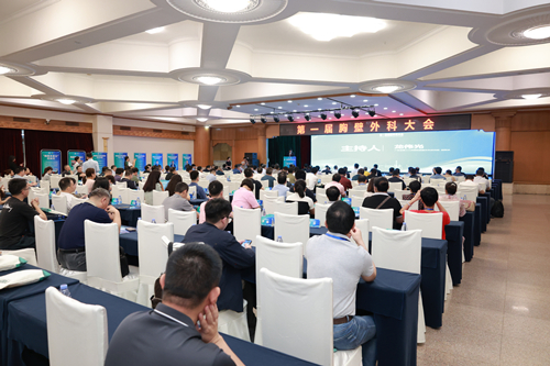 聚焦胸壁外科技术与发展 首届胸壁外科大会在广州召开