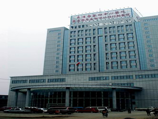 天津市第四中心医院