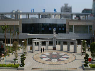 中国人民解放军联勤保障部队第九二三医院