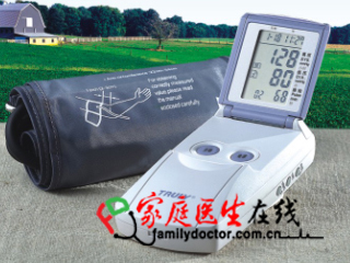 信利 臂式电子血压计DB11M