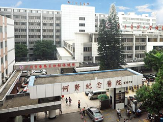 广州市番禺区妇幼保健院