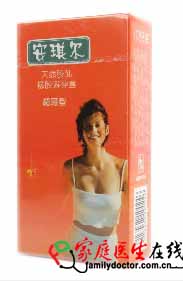 北京艾伦斯 天然胶乳橡胶避孕套 商品名称：安琪尔